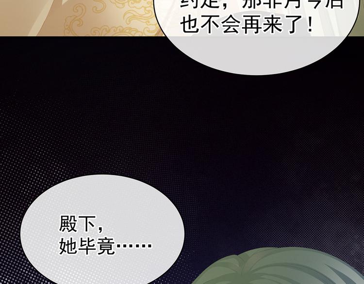 第74话 撞破42