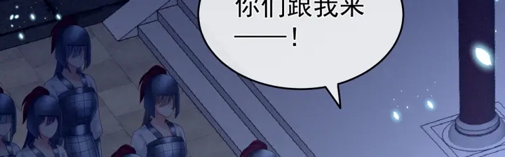 第180话 我不干净了！107