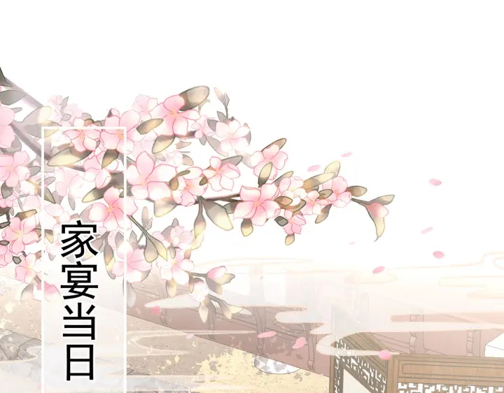 第204话 姐夫别看了8