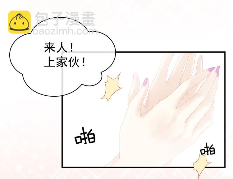 第110话 用我74