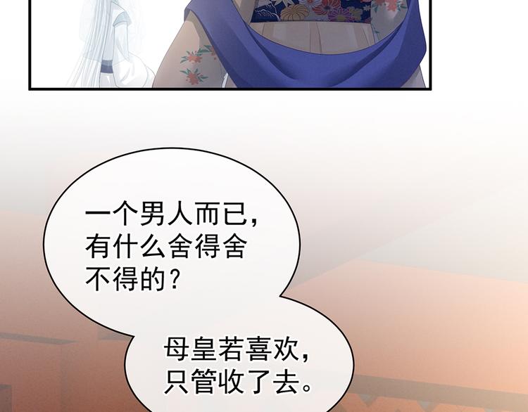 第65话 暗算17