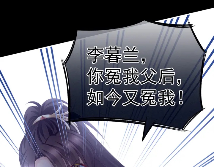 第195话 四海清平，天下安宁7