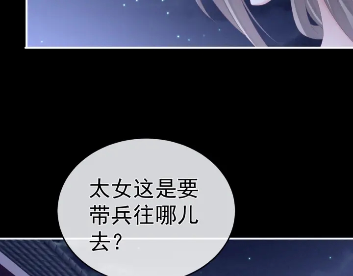 第180话 我不干净了！116