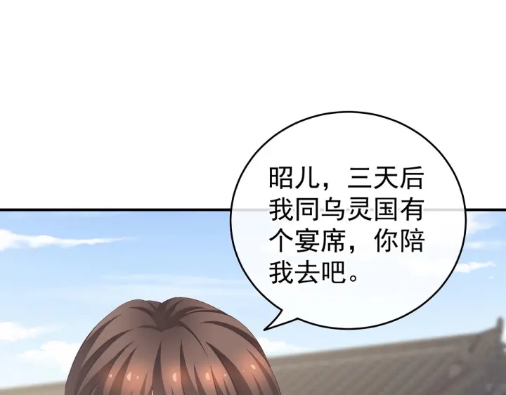 第218话 去衣31