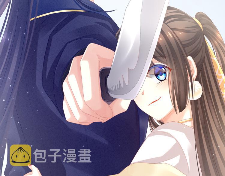 第13话 恶犬71