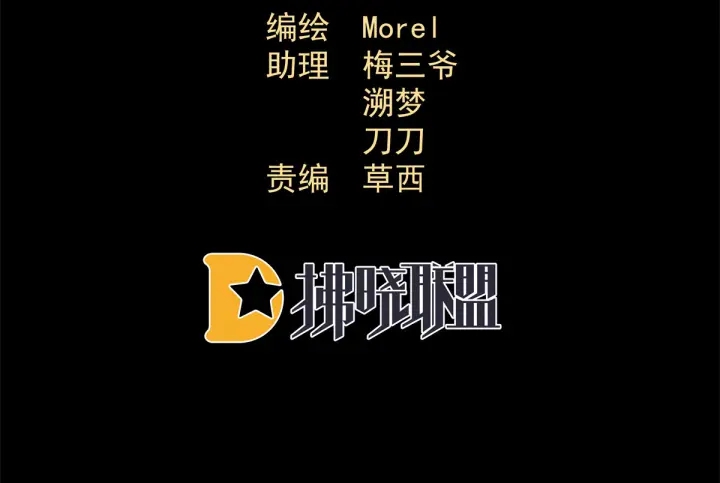 第181话 姐妹离心的真相4