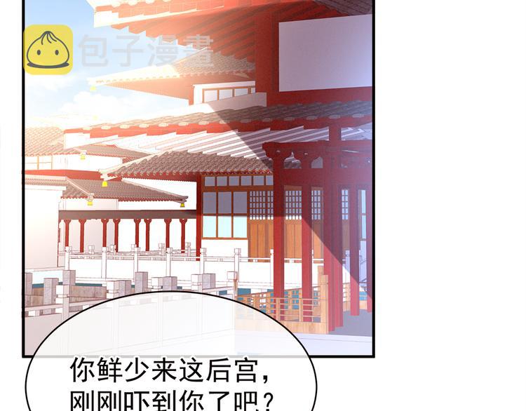 第26话 这么劲爆55
