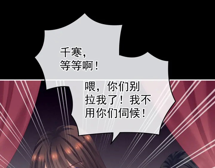 第174话 谁都能爬上你的床？99