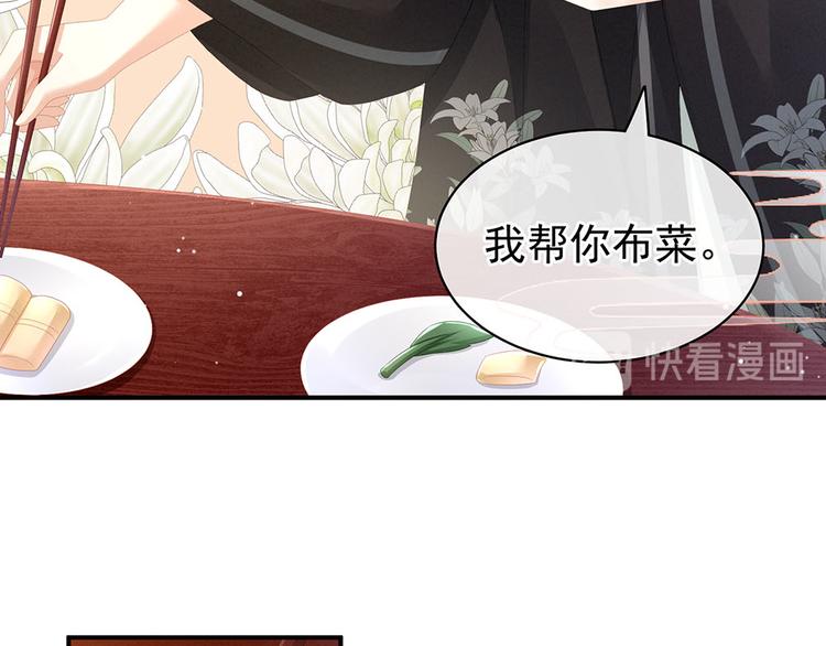 第73话 喂我吃14
