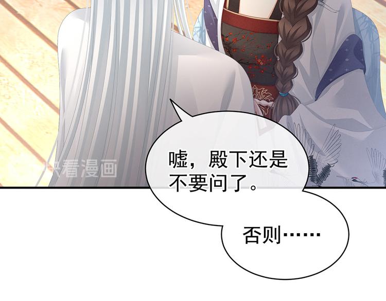 第72话 银9