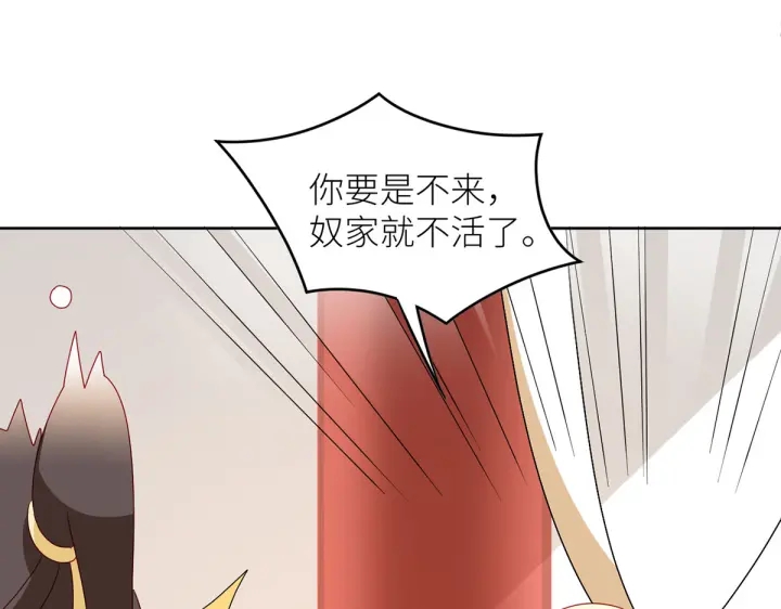 第202话 诚实的躯体137