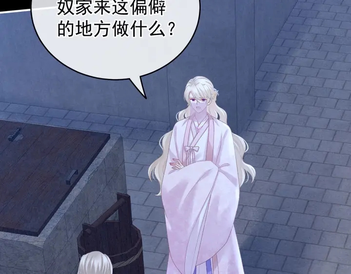 第220话 鸿门宴79