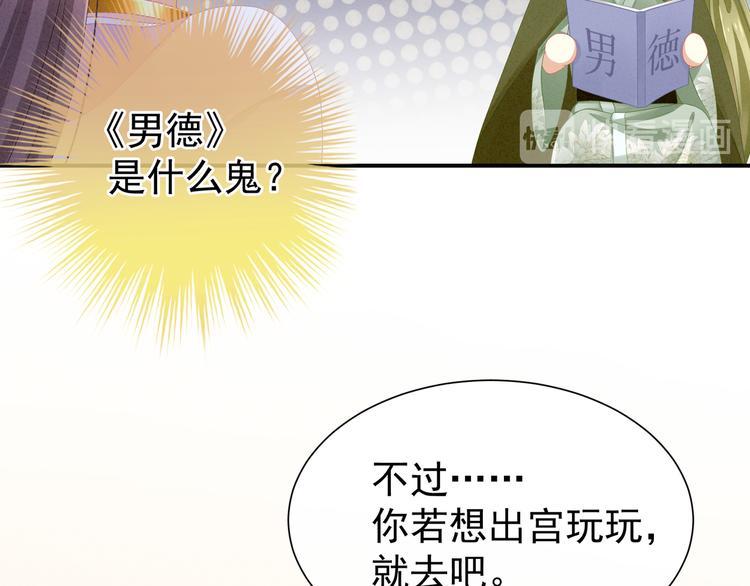 第9话 逃婚17