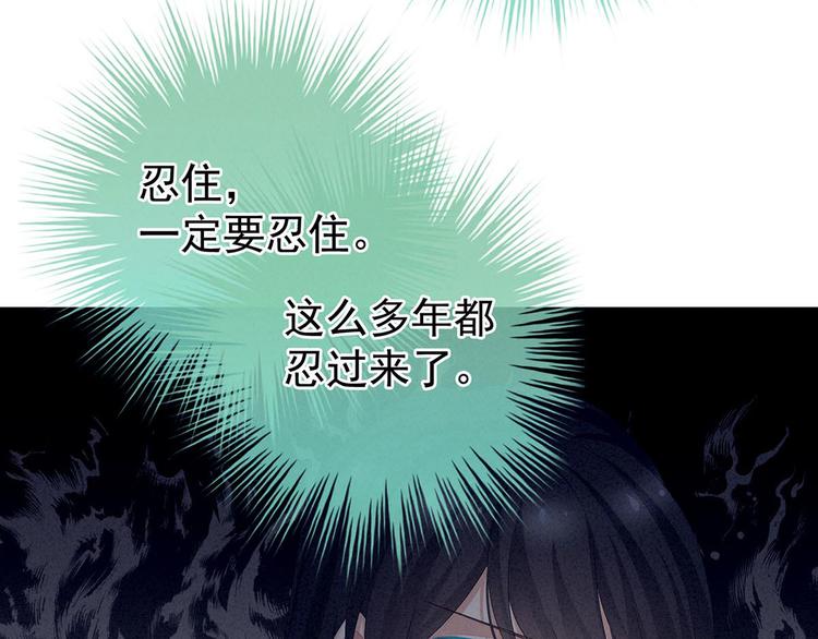 第102话 侍寝女帝39