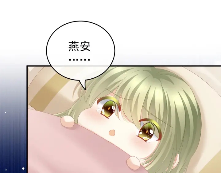 第158话 你也要来吗？17