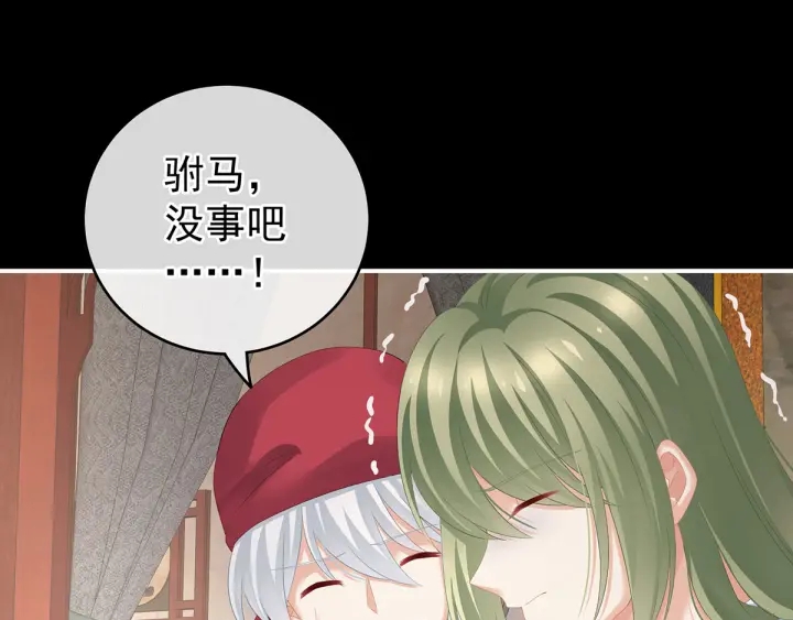 第187话 噩耗84