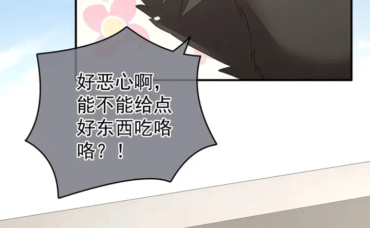 第149话 一刀两断77