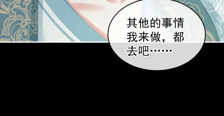第187话 噩耗99