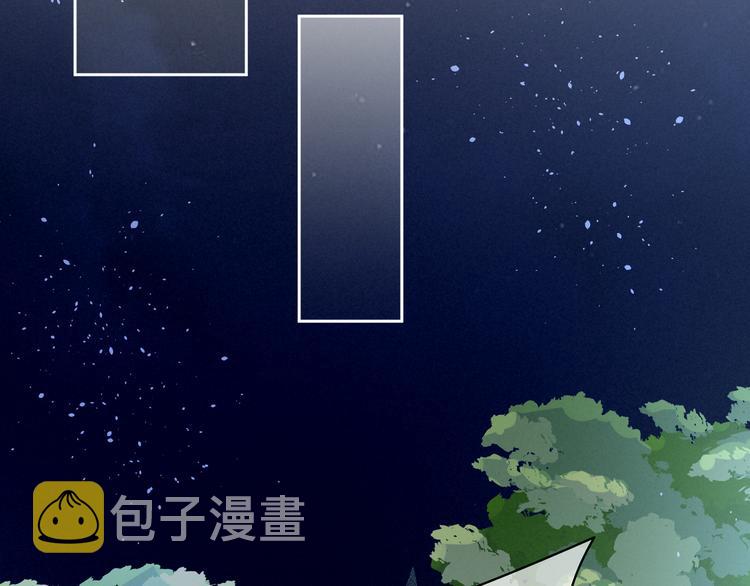 第8话 怀我的孩子44