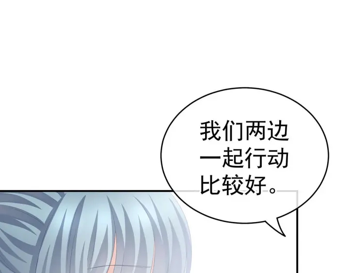 第182话 忍住，不可以94