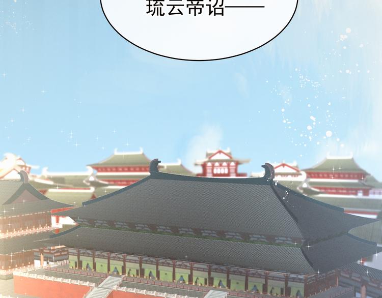 第16话 昔日大婚时18