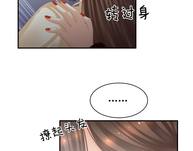 第25话 赐婚8