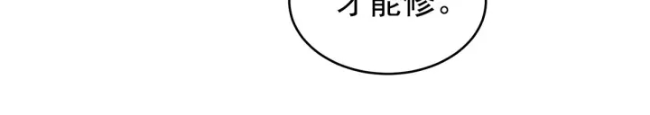第177话 因为，有你79