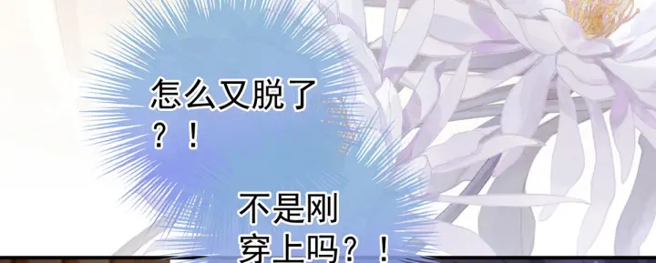 第189话 偷看14
