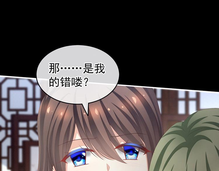 第137话 鸳鸯浴48