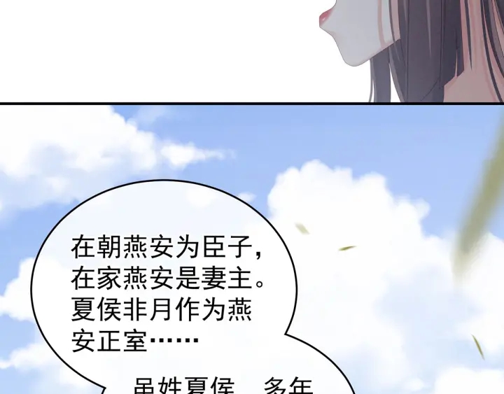 第156话 这就是王者69