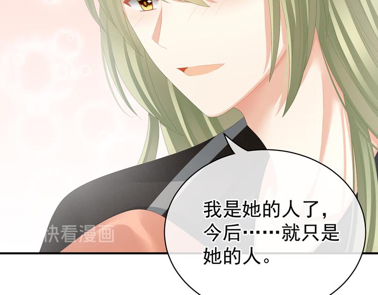 第87话 我要你21