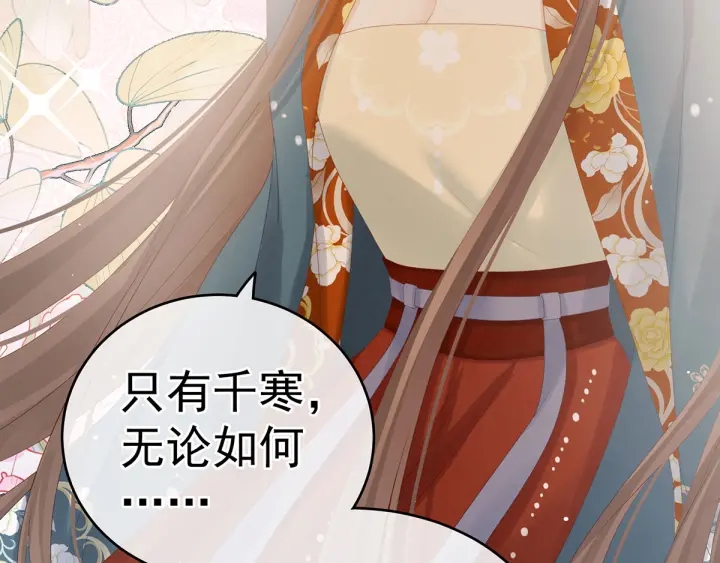 第168话 喜欢公主这样的84