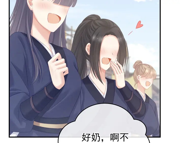 第175话 宣示主权94
