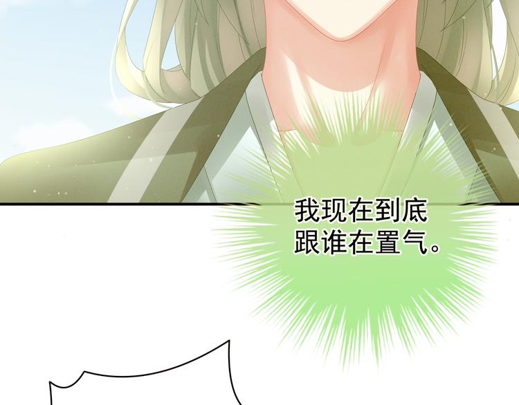 第18话 心肝小宝贝16