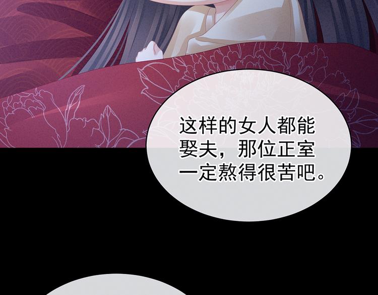 第43话 你算什么东西15