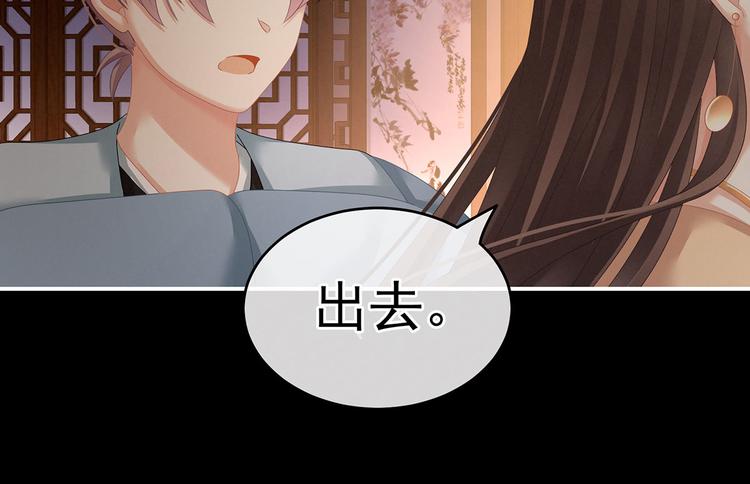 第143话 又是洞房夜26