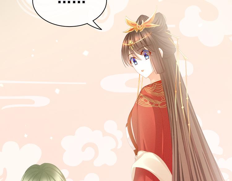 第51话 永结同心37