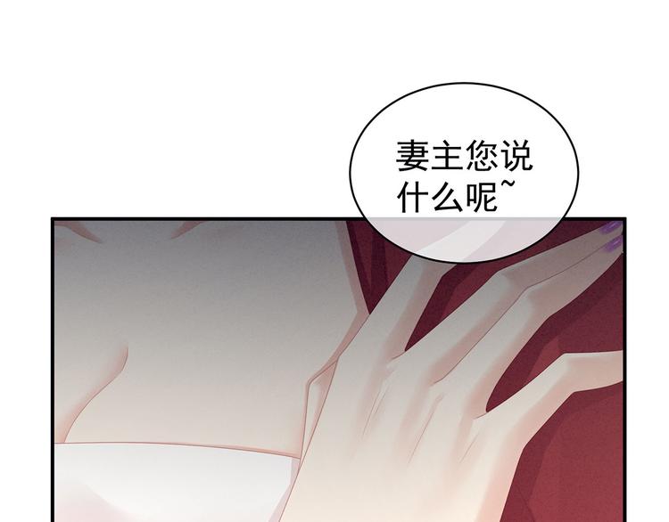 第96话 被窝暖好了！78