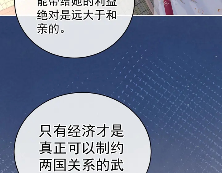 第220话 鸿门宴13