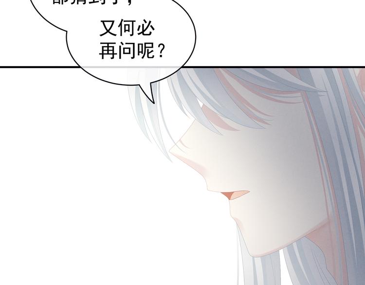 第87话 我要你91
