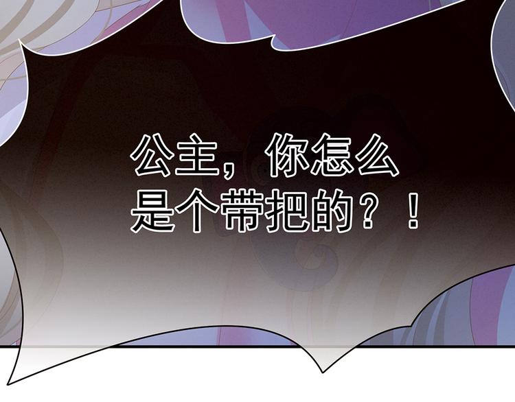 第40话 蝴蝶花魁66