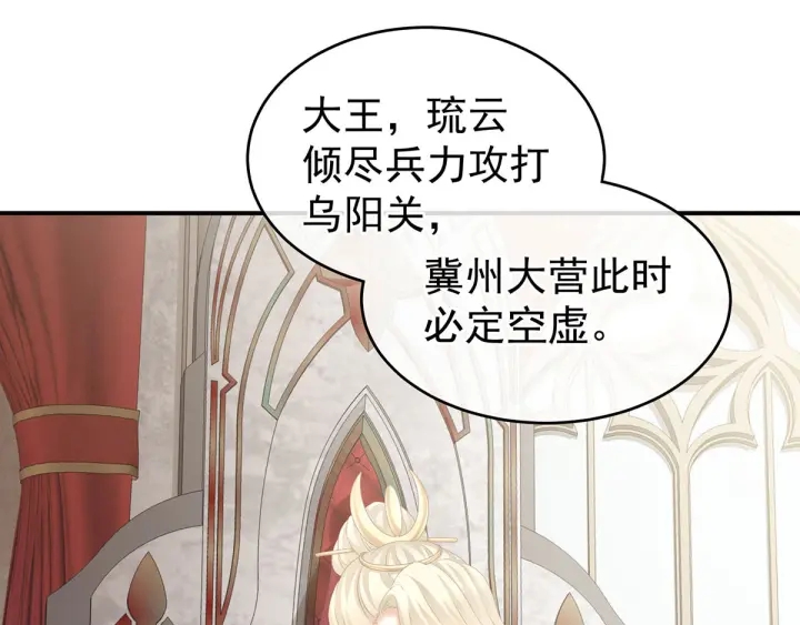 第183话 恋人9