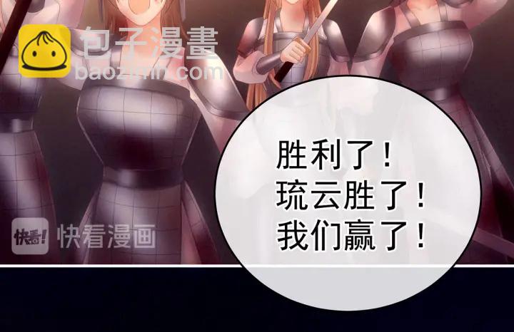 第184话 决战乌阳关84