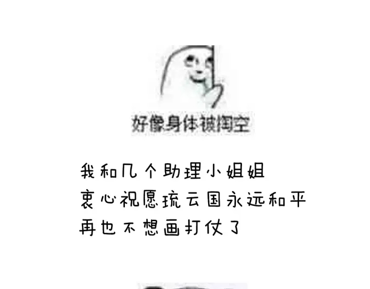 第184话 决战乌阳关116