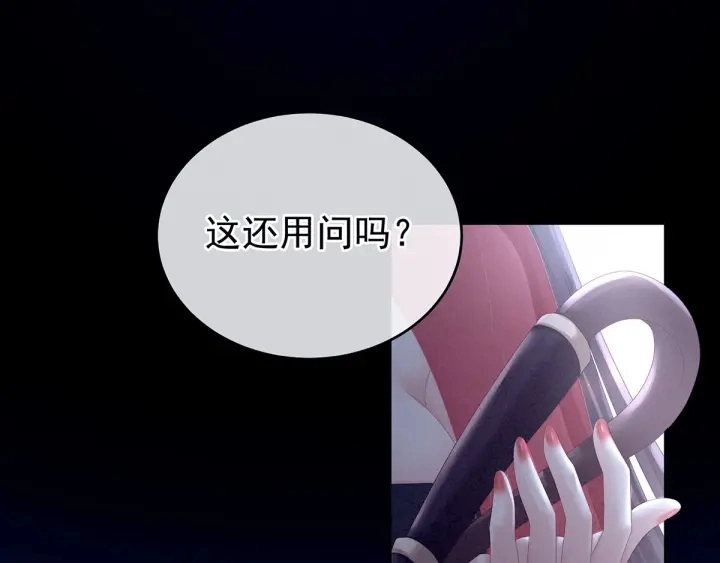 第161话 少年的初吻116