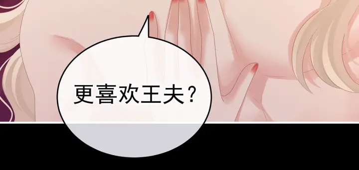 第212话 喜欢昭儿主动吗？63