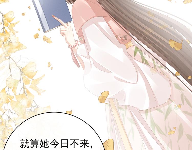 第45话 你们的结合是命中注定16