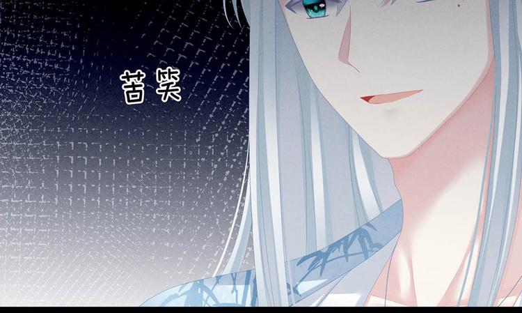 第88话 想要我的哪里？86