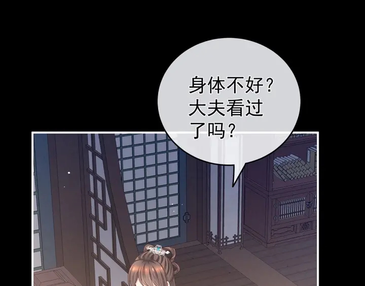 第172话 小妖精真会勾引人98