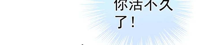第210话 妻主又带男人回来了86